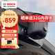 博世（BOSCH）奧迪行車(chē)記錄儀智能超高清1600P適用A3A4LA5A6LA7Q3Q5Q7專(zhuān)車(chē)專(zhuān)用