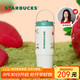星巴克（Starbucks）雙飲口不銹鋼杯800ml大容量水杯咖啡杯保溫保冷杯七夕禮物