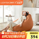LUCKYSAC懶人沙發(fā)EPP豆袋 單人布藝客廳臥室陽臺小沙發(fā) 舒適款柿子橙