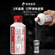 酣客 標準版 醬香型白酒 大曲坤沙貴州白酒 53度 100mL 1瓶 2021版 小瓶試飲裝