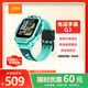 小天才兒童電話(huà)手表Q3玉髓綠AI精準定位防水大屏視頻通話(huà)學(xué)生兒童智能手表爆款升級移動(dòng)支付男孩女孩