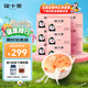 泡小燕沖泡即食燕窩銀耳羹凍干燕窩飲獨立包裝早餐營(yíng)養品 花少好營(yíng)養 9盒套餐【送燜燒杯+風(fēng)琴杯】