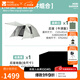 牧高笛（MOBIGARDEN）前庭后室 戶(hù)外露營(yíng)防風(fēng)防雨大空間營(yíng)地家庭牛津布帳篷 晨霧白/后室+地席套餐