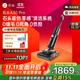 石頭A30 Pro洗地機【AI全向助力 0纏毛 90℃除菌 超薄躺平】自動清洗吸拖一體掃地機器人國家補貼