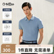 金利來(lái)【5A抑菌/清爽透氣】2025春夏男士短袖T恤含桑蠶絲商務(wù)休閑Polo衫