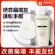 卡詩(shī)（KERASTASE）賦活豐盈洗發(fā)水500ml白金蓬松洗發(fā)露拯救扁塌強韌發(fā)根1號會(huì )員店