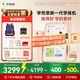 學(xué)而思學(xué)練機【國家補貼500元】學(xué)練機學(xué)習機閱讀機三合一 學(xué)習平板電腦 小學(xué)初中高中10.95英寸 6+128GB