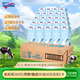 紐仕蘭兒童成長(cháng)A2純牛奶A2β-酪蛋白原生高鈣100%生牛乳200ml*24盒整箱