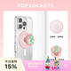 PopSockets【甜】泡泡騷手機支架氣囊伸縮防摔粘貼指環(huán)扣便攜磁吸手機支架MAGSAFE磁吸小熊硬糖捏捏樂(lè )圓啪嗒 小熊硬糖·青提味+白桃粉啪嗒盤(pán)