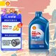 殼牌（Shell）藍殼 藍喜力 全合成機油 汽機油 發(fā)動(dòng)機潤滑油 藍殼HX7 PLUS 5W-30 SP級 1L