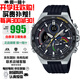 卡西歐（CASIO）EDIFICE系列農(nóng)家橡樹賽車藍牙時尚防水商務(wù)男士手表送禮推薦 太陽能+藍牙ECB-950MP-1A