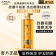 歐萊雅大金瓶洗發(fā)水露洗護套裝奇煥精油潤發(fā)保濕修護護發(fā)防斷洗頭膏禮物 大金瓶垂順洗發(fā)露 660ml
