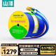 山澤超六類(lèi)萬(wàn)兆雙屏蔽網(wǎng)線(xiàn)【純銅芯】CAT6A類(lèi)工程家裝抗干擾降衰減 網(wǎng)絡(luò )寬帶POE箱線(xiàn)305米 LC6305