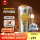 特美刻（TOMIC）純鈦咖啡杯內(nèi)外純鈦朱炳仁聯(lián)名便捷保溫水杯高檔開(kāi)學(xué)教師節(jié)禮物