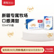 澳牧環(huán)球甄選新疆高端全脂純牛奶學(xué)生早餐MINI奶125克x20盒 中秋送禮