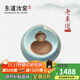 東道汝窯河南寶豐功夫茶具 2014年老東道開(kāi)片陶瓷創(chuàng  )意擺件 福壽香道