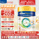皇家美素佳兒（FRISO PRESTIGE）皇家美素佳兒奶粉 港版HMO配方 嬰幼兒配方奶粉 荷蘭原裝進(jìn)口800g 3段 1罐 （1-3歲）效期27年1-8月