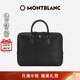 萬(wàn)寶龍MONTBLANC大班4810系列超薄公文包經(jīng)典黑130912中秋節禮物