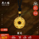 周六福古法黃金吊墜男女足金999蓮花計價(jià)A049408 黑繩 約6.67g生日禮物