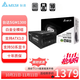 臺達（DELTA）SGM1300W黑色 單路12V白金全模全電壓臺式機電腦電源 ATX3.0/PCIE5.0/壓紋線(xiàn)/支持50系顯卡