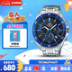 卡西歐（CASIO）手表男EDIFICE防水計時(shí)時(shí)尚簡(jiǎn)約石英表送男友禮物EFR-552D-1A2