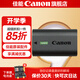 佳能（Canon） lp-e6nh 原裝電池微單反相機電池適用于R5 R6 R62 R7 R 5D4 5D3 6D2 90D 80D 70D 60D 7D 7D2 lp-e6nh電池【簡包裝】