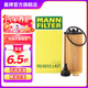 曼牌（MANNFILTER）HU6012ZKIT機(jī)油濾芯 機(jī)油格 適用迷你  寶馬2系