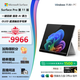 微軟（Microsoft）Surface Pro 第11版 二合一筆記本電腦 國家補貼20% 輕薄本 AI+PC 驍龍 X Elite 16G 512G 亮鉑金
