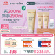 EVER EDEN 身體乳四季嬰兒胎脂保濕兒童面霜舒緩潤膚乳老爸抽檢200ml