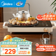 美的（Midea）家用電陶爐炒菜電陶爐家用煮茶爐旋控2200W大功率電磁爐/電陶爐智能定時(shí)雙環(huán)控火防水圍爐煮茶器 【配茶漏茶壺】高硼硅玻璃