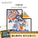 寶石蝶真絲絲巾桑蠶絲雙面絲綢圍巾女生送禮生日禮物禮盒裝/欣欣向榮 1#雙面異色