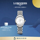 浪琴（LONGINES）瑞士手表 律雅系列 機械鋼帶女表 對表 L43604126 白色啞光25.0 mm