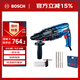 博世（BOSCH）GBH 2-24 DRE 四坑5系集塵罩套裝 輕型2公斤級(jí)多功能電錘電鉆