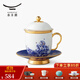 永豐源（auratic）先生瓷海上明珠 4頭陶瓷茶杯蓋杯 帶蓋茶漏辦公杯（250ml） 四件套蓋杯（黃金）