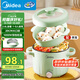 美的（Midea）電煮鍋 泡面火鍋宿舍小電鍋 電蒸鍋 多功能多用途電熱鍋 2.6L蒸煮一體XZE2066 配蒸籠【國家補貼】