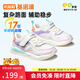 基諾浦寶寶學(xué)步鞋 春秋兒童時(shí)尚運動(dòng)機能鞋 軟底透氣兒童男女童鞋GY1628 低語(yǔ)白/粉色/木瓜粉/紫色 27.5 175mm 適合腳長(cháng)176-180mm