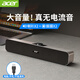 宏碁（acer） 電腦音響藍牙小音箱桌面有線(xiàn)家用臺式電腦筆記本手機通用迷你游戲usb長(cháng)條式超重低音炮揚聲器 3D震撼重低音-金屬灰【USB一線(xiàn)通+藍牙】