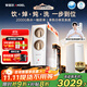 安吉爾凈水器玉龍Ultra2000G溫熱水流速家用廚下式加熱直飲機5年RO膜創(chuàng  )新分體式1000G J3661-ROC126H 型