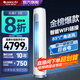 格力（GREE）空調【政府補貼20%】云逸Ⅱ2/3匹新一級能效變頻快速冷暖省電智能客廳圓柱立式家用柜機官方旗艦店 2匹 一級能效 【適用20-30平方】