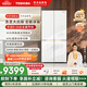 東芝（TOSHIBA）大白梨639高顏值全能電冰箱家用超薄零嵌入式制冰雙系統(tǒng)十字對開門一級能效無霜GR-RF639WI-PM1