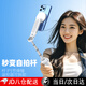 wonew七彩蝸牛Z2掌心桿三合一磁吸支架助拍器伸縮迷你自拍桿旅游便攜式拍照三腳架手持拍攝穩定器手機架 磁吸款【冰川白-Z2迷你助拍桿】自帶藍牙自拍器