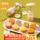 杰凱諾 手壓式50g綠豆糕模具 月餅模 冰皮月餅模具 雙壓模+8個花片