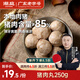 潮庭 正宗汕頭手工豬肉丸 250g/袋  夜宵關(guān)東煮火鍋食材燒烤煮湯必備