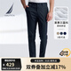 諾帝卡（NAUTICA）【單件直降】男裝春夏季新款萊賽爾親膚修身版型休閑褲男PO4151 藏青4NV 32