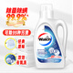 威露士除菌雙效有氧洗衣液原味1L/瓶 除螨衣物陽(yáng)光般清新 去除99種污漬 