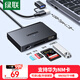 綠聯(lián)適用華為NM存儲內存卡/SD/TF卡 USB/Type-C3.0讀卡器 支持手機/電腦/蘋(píng)果16/15/iPad平板/擴展U盤(pán)