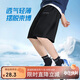ASK JUNIOR【瞬透】?jì)和俑裳澴酉募局写笸疉類(lèi)短褲運動(dòng)五分褲青少年