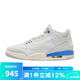 耐克（NIKE）男鞋Air Jordan3 AJ3白藍訓練運動(dòng)復古籃球鞋 CT8532-101 43