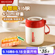 美廚（maxcook）湯杯湯罐早餐牛奶杯 便攜316不銹鋼保溫水杯飯盒 配勺子 MCB7794