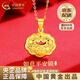 中國黃金（CHINA GOLD）平安鎖福字黃金吊墜足金掛墜長(cháng)命鎖老情人節生日禮物送女朋友老婆 平安鎖吊墜【贈銀鏈】 約2.5g